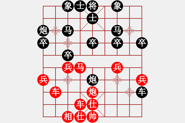 象棋棋譜圖片：何連生     先負(fù) 呂欽       - 步數(shù)：30 