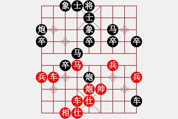 象棋棋譜圖片：何連生     先負(fù) 呂欽       - 步數(shù)：40 