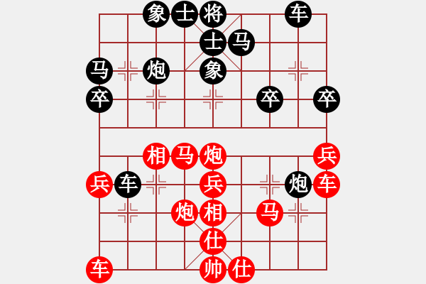 象棋棋譜圖片：wsj韋6紅負(fù)葬心【仙人指路飛相對(duì)卒底炮】 - 步數(shù)：30 