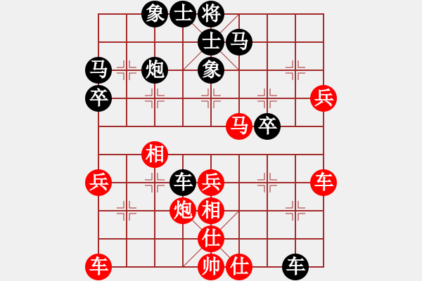 象棋棋譜圖片：wsj韋6紅負(fù)葬心【仙人指路飛相對(duì)卒底炮】 - 步數(shù)：40 