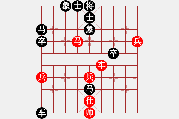 象棋棋譜圖片：wsj韋6紅負(fù)葬心【仙人指路飛相對(duì)卒底炮】 - 步數(shù)：60 