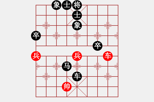 象棋棋譜圖片：wsj韋6紅負(fù)葬心【仙人指路飛相對(duì)卒底炮】 - 步數(shù)：80 