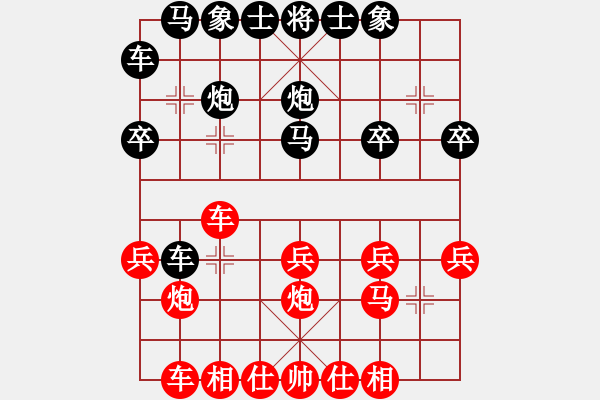 象棋棋譜圖片：李聃(日帥)-勝-浙江二臺(日帥) - 步數(shù)：20 