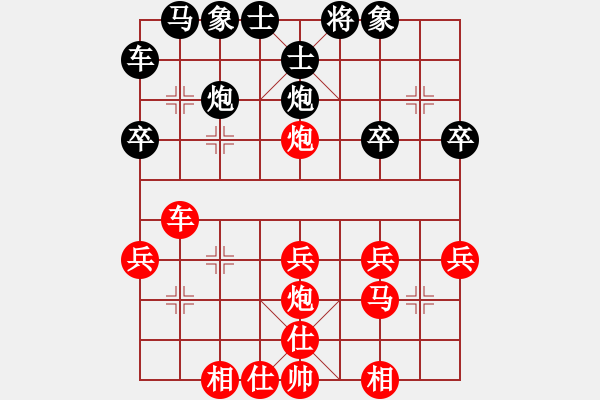 象棋棋譜圖片：李聃(日帥)-勝-浙江二臺(日帥) - 步數(shù)：30 