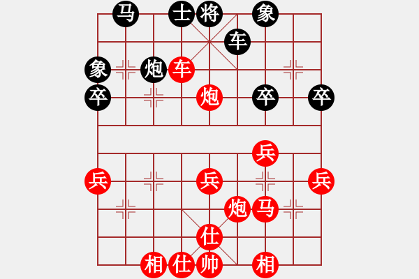 象棋棋譜圖片：李聃(日帥)-勝-浙江二臺(日帥) - 步數(shù)：40 