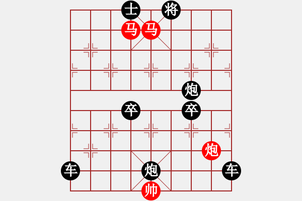 象棋棋譜圖片：【sunyt原創(chuàng)】《花外早鶯》（馬馬炮 33） - 步數(shù)：0 