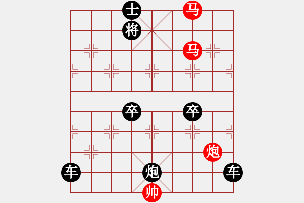 象棋棋譜圖片：【sunyt原創(chuàng)】《花外早鶯》（馬馬炮 33） - 步數(shù)：10 