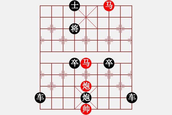 象棋棋譜圖片：【sunyt原創(chuàng)】《花外早鶯》（馬馬炮 33） - 步數(shù)：20 