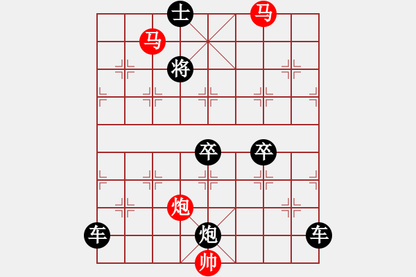 象棋棋譜圖片：【sunyt原創(chuàng)】《花外早鶯》（馬馬炮 33） - 步數(shù)：30 