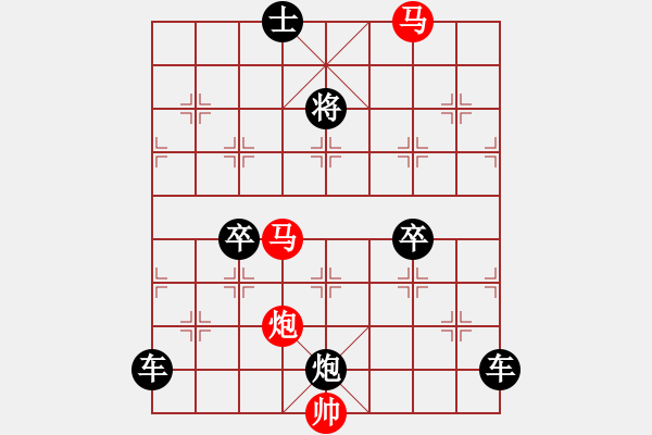 象棋棋譜圖片：【sunyt原創(chuàng)】《花外早鶯》（馬馬炮 33） - 步數(shù)：40 