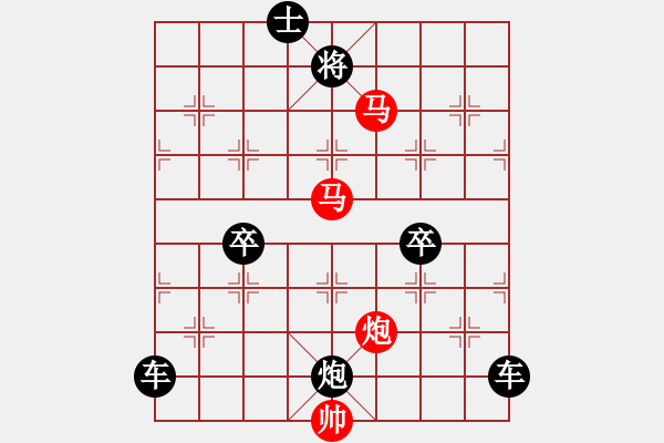 象棋棋譜圖片：【sunyt原創(chuàng)】《花外早鶯》（馬馬炮 33） - 步數(shù)：50 