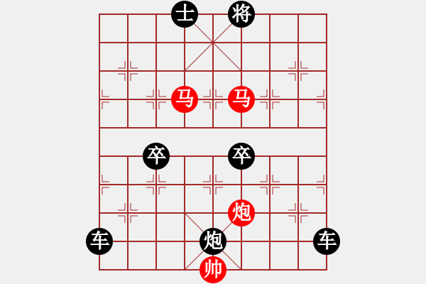 象棋棋譜圖片：【sunyt原創(chuàng)】《花外早鶯》（馬馬炮 33） - 步數(shù)：60 