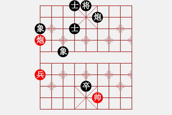 象棋棋譜圖片：iceknight(9段)-負-錦州黃帽(8段) - 步數(shù)：100 