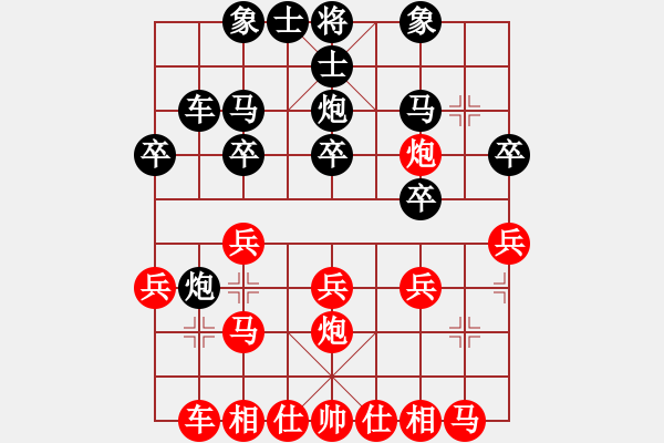 象棋棋譜圖片：iceknight(9段)-負-錦州黃帽(8段) - 步數(shù)：20 