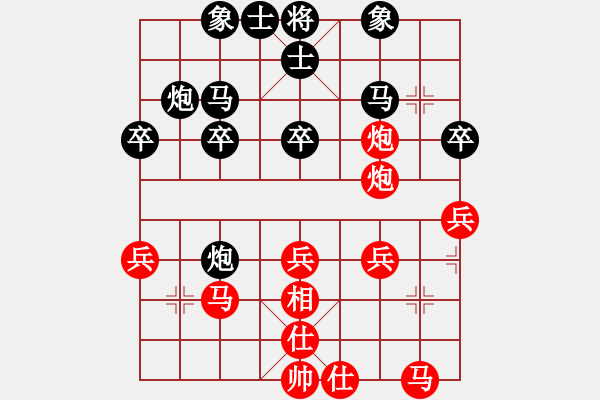 象棋棋譜圖片：iceknight(9段)-負-錦州黃帽(8段) - 步數(shù)：30 