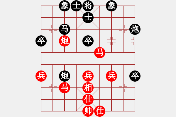 象棋棋譜圖片：iceknight(9段)-負-錦州黃帽(8段) - 步數(shù)：40 