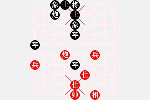 象棋棋譜圖片：iceknight(9段)-負-錦州黃帽(8段) - 步數(shù)：60 