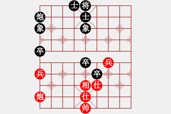 象棋棋譜圖片：iceknight(9段)-負-錦州黃帽(8段) - 步數(shù)：70 