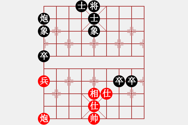 象棋棋譜圖片：iceknight(9段)-負-錦州黃帽(8段) - 步數(shù)：80 