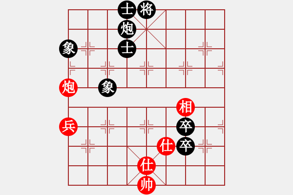 象棋棋譜圖片：iceknight(9段)-負-錦州黃帽(8段) - 步數(shù)：90 