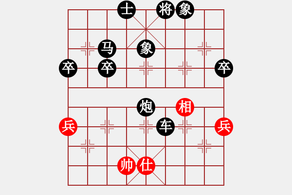 象棋棋譜圖片：廣西象棋網(wǎng)(5段)-負(fù)-安順大俠(9段) - 步數(shù)：100 