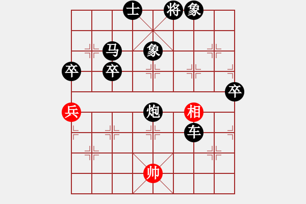 象棋棋譜圖片：廣西象棋網(wǎng)(5段)-負(fù)-安順大俠(9段) - 步數(shù)：110 