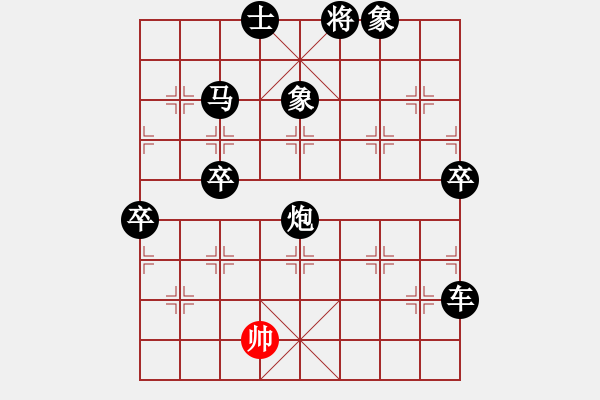 象棋棋譜圖片：廣西象棋網(wǎng)(5段)-負(fù)-安順大俠(9段) - 步數(shù)：120 