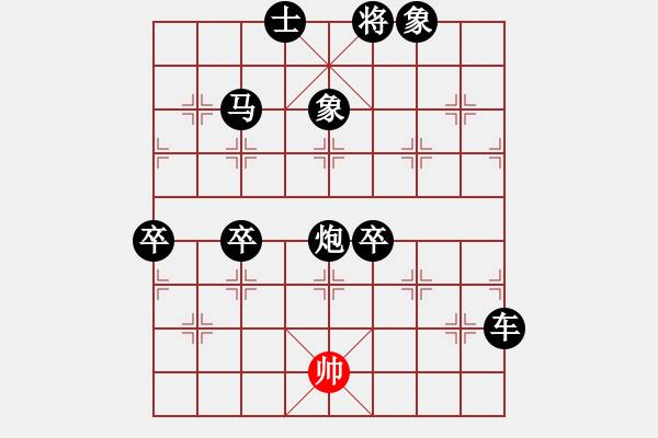 象棋棋譜圖片：廣西象棋網(wǎng)(5段)-負(fù)-安順大俠(9段) - 步數(shù)：130 