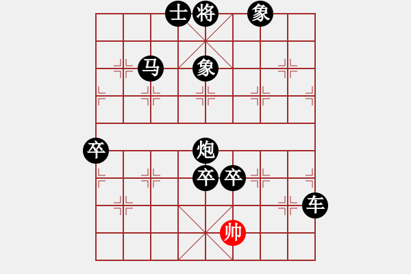 象棋棋譜圖片：廣西象棋網(wǎng)(5段)-負(fù)-安順大俠(9段) - 步數(shù)：140 