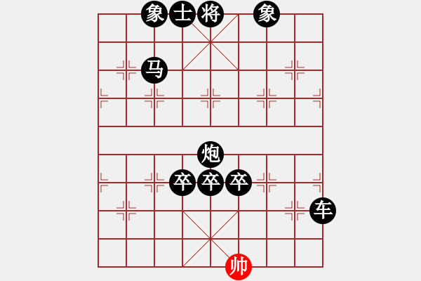 象棋棋譜圖片：廣西象棋網(wǎng)(5段)-負(fù)-安順大俠(9段) - 步數(shù)：150 