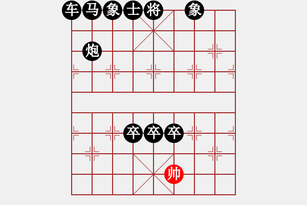 象棋棋譜圖片：廣西象棋網(wǎng)(5段)-負(fù)-安順大俠(9段) - 步數(shù)：160 