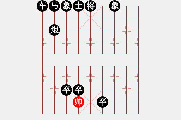 象棋棋譜圖片：廣西象棋網(wǎng)(5段)-負(fù)-安順大俠(9段) - 步數(shù)：180 