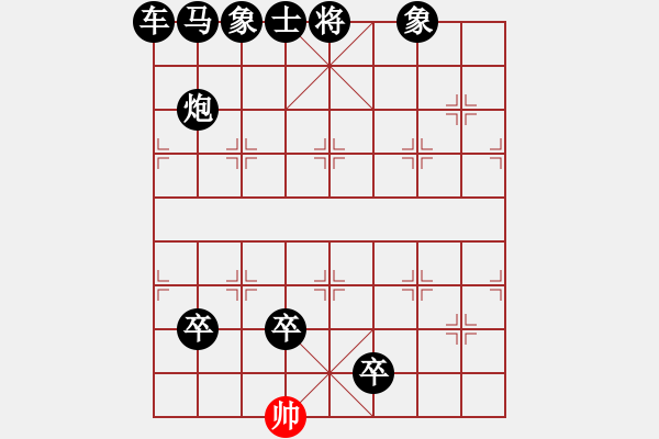 象棋棋譜圖片：廣西象棋網(wǎng)(5段)-負(fù)-安順大俠(9段) - 步數(shù)：182 