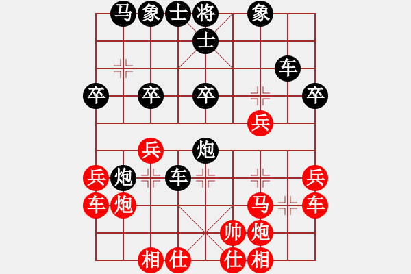 象棋棋譜圖片：廣西象棋網(wǎng)(5段)-負(fù)-安順大俠(9段) - 步數(shù)：30 