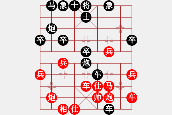 象棋棋譜圖片：廣西象棋網(wǎng)(5段)-負(fù)-安順大俠(9段) - 步數(shù)：40 