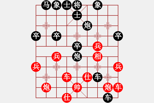 象棋棋譜圖片：廣西象棋網(wǎng)(5段)-負(fù)-安順大俠(9段) - 步數(shù)：50 