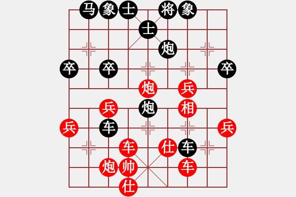 象棋棋譜圖片：廣西象棋網(wǎng)(5段)-負(fù)-安順大俠(9段) - 步數(shù)：60 