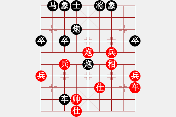 象棋棋譜圖片：廣西象棋網(wǎng)(5段)-負(fù)-安順大俠(9段) - 步數(shù)：70 