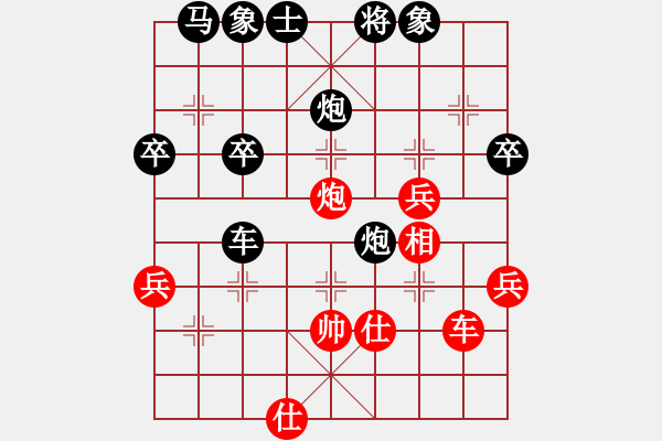 象棋棋譜圖片：廣西象棋網(wǎng)(5段)-負(fù)-安順大俠(9段) - 步數(shù)：80 