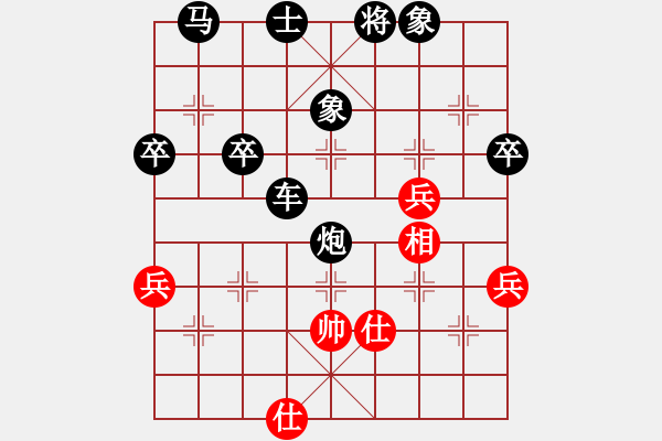 象棋棋譜圖片：廣西象棋網(wǎng)(5段)-負(fù)-安順大俠(9段) - 步數(shù)：90 