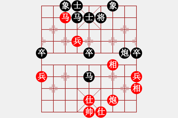 象棋棋谱图片：王昊先和周金红 - 步数：80 