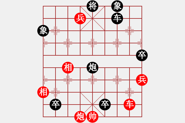 象棋棋譜圖片：川流不息2 - 步數(shù)：10 