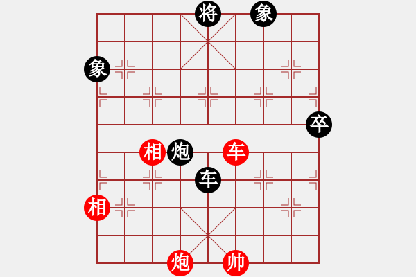 象棋棋譜圖片：川流不息2 - 步數(shù)：20 