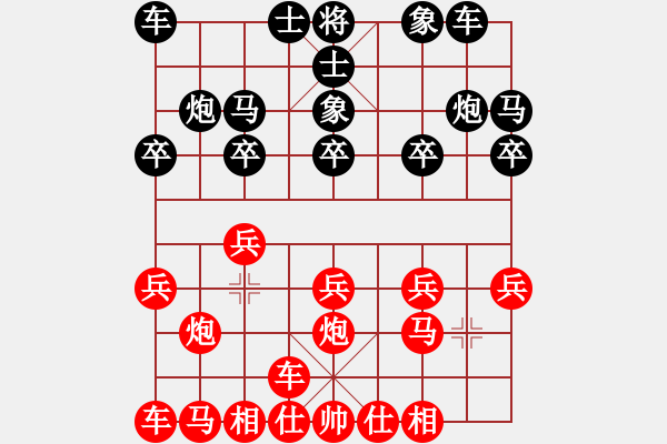 象棋棋譜圖片：橫才俊儒[292832991] -VS- 秋菊[997074374] - 步數(shù)：10 