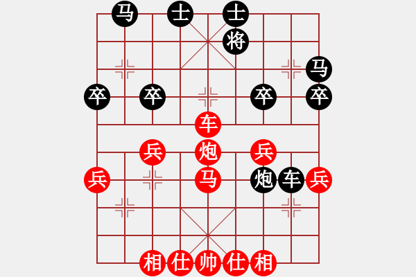 象棋棋譜圖片：橫才俊儒[292832991] -VS- 秋菊[997074374] - 步數(shù)：40 