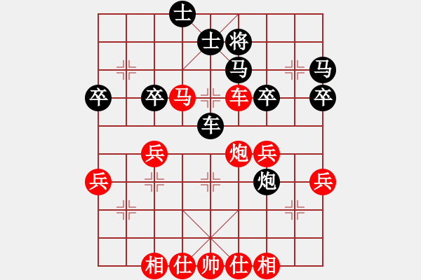 象棋棋譜圖片：橫才俊儒[292832991] -VS- 秋菊[997074374] - 步數(shù)：50 