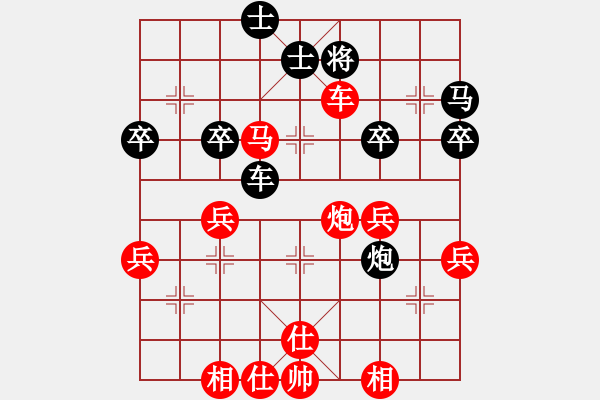 象棋棋譜圖片：橫才俊儒[292832991] -VS- 秋菊[997074374] - 步數(shù)：53 