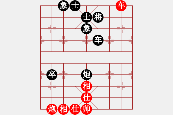 象棋棋譜圖片：2004局 A13-飛相對進(jìn)左馬-旋風(fēng)九專(菜鳥) 紅先負(fù) 旋風(fēng)引擎23層 - 步數(shù)：100 