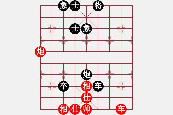 象棋棋譜圖片：2004局 A13-飛相對進(jìn)左馬-旋風(fēng)九專(菜鳥) 紅先負(fù) 旋風(fēng)引擎23層 - 步數(shù)：110 