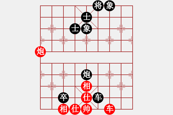 象棋棋譜圖片：2004局 A13-飛相對進(jìn)左馬-旋風(fēng)九專(菜鳥) 紅先負(fù) 旋風(fēng)引擎23層 - 步數(shù)：120 